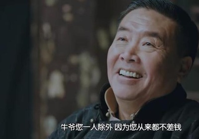 郝金明的写真-《正阳门下小女人》