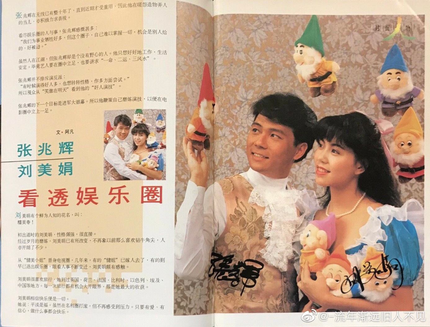 刘美娟的写真-https://weibo.com/604...