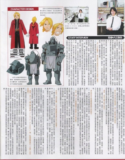 入江泰浩的写真