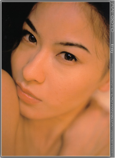 后藤麻衣的写真