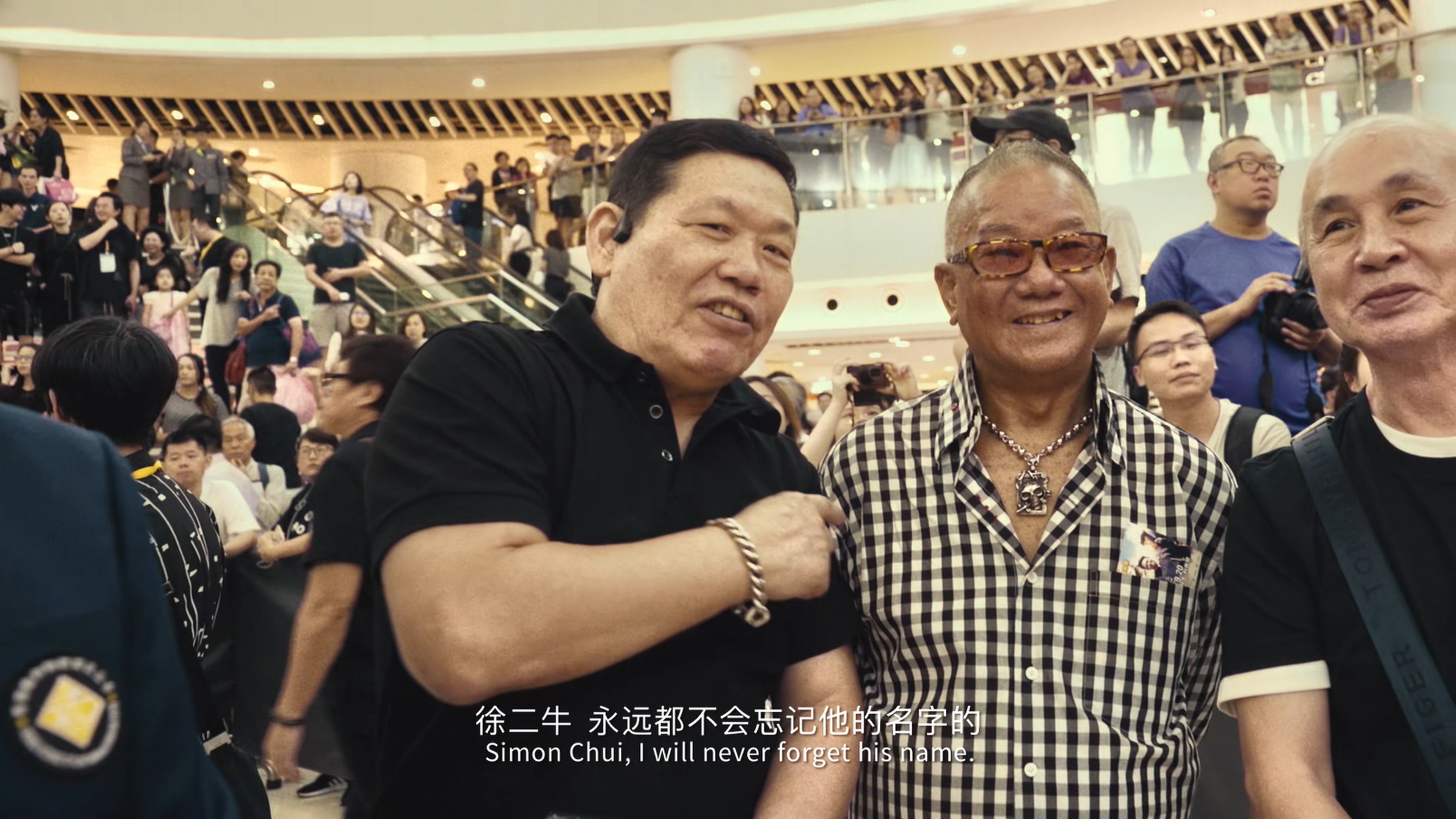 徐二牛的写真-《龍虎武師》