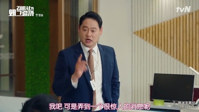 李宥俊的写真-金秘书为何那样 김비...