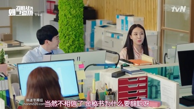 李贞敏的写真-金秘书为何那样 김비...