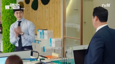 金政云的写真-金秘书为何那样 김비...