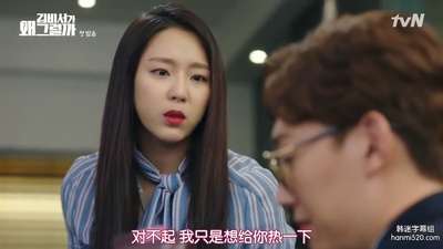 金艺媛的写真-金秘书为何那样 김비...