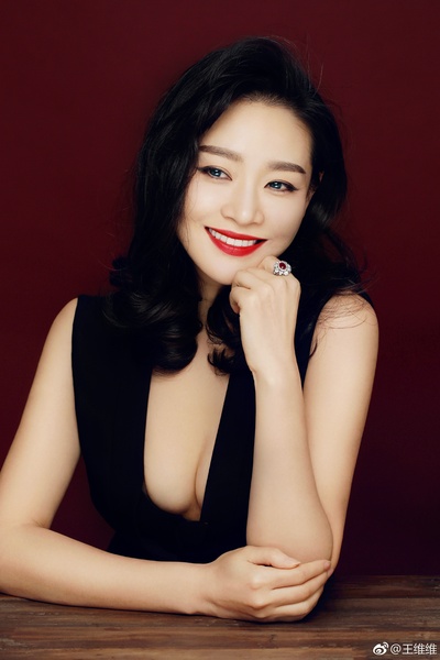 王维维的写真