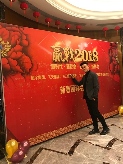 黄涛的写真-年会现场