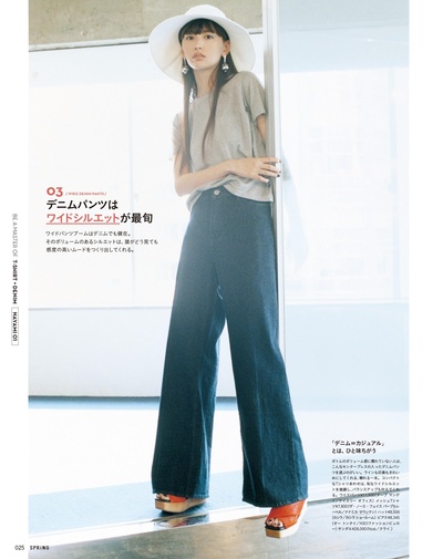 铃木惠美的写真-SPRiNG(スプリング) ...