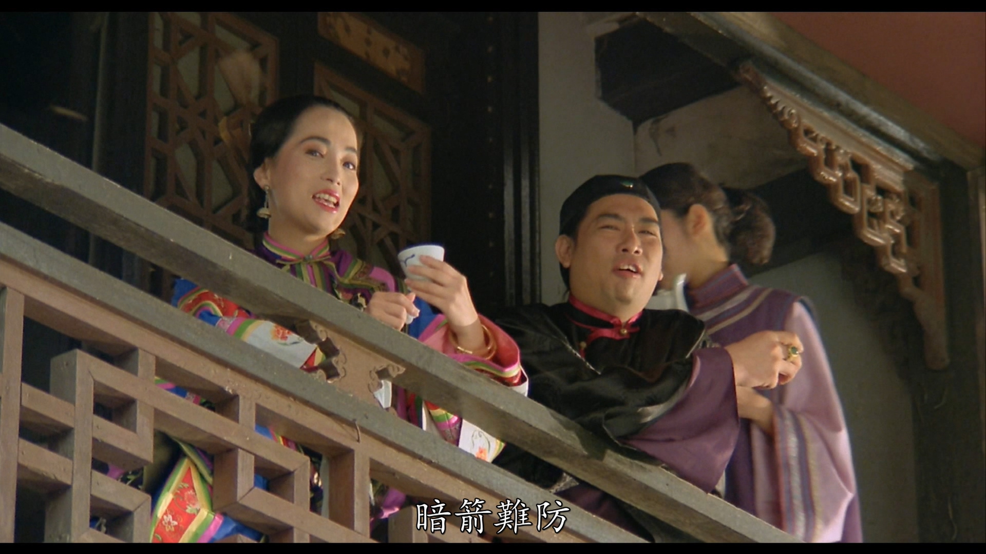 戚其义的写真-《審死官 / 威龍闖天關...