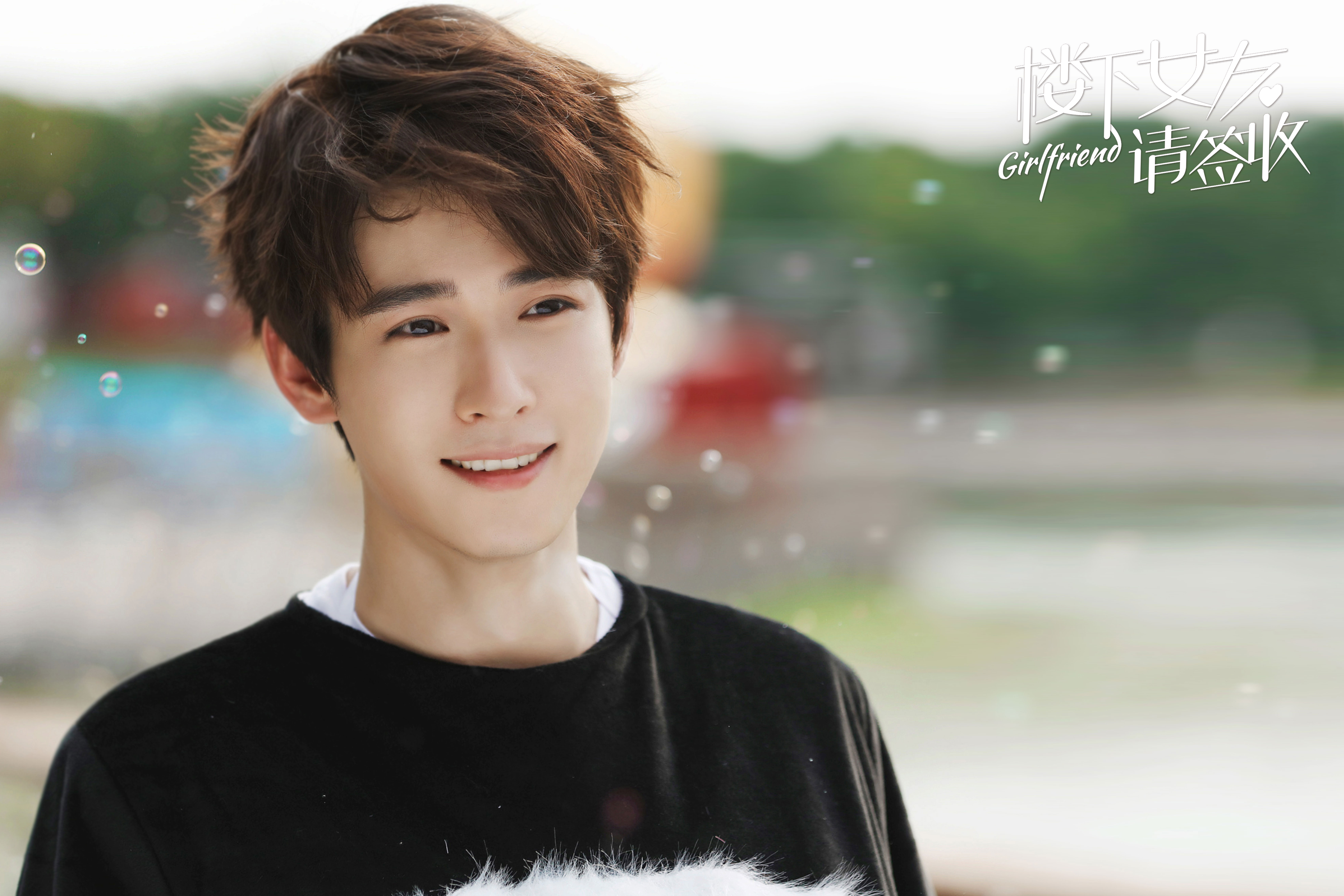 吴昊泽的写真-吴昊泽《楼下女友请签...