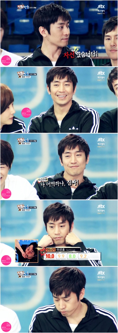 文晸赫的写真-神话放送