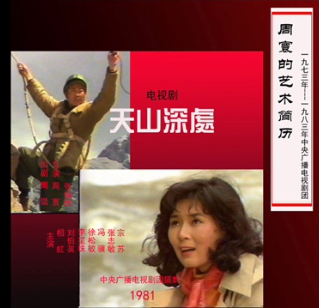 周寰的写真-https://v.youku.com/v_...