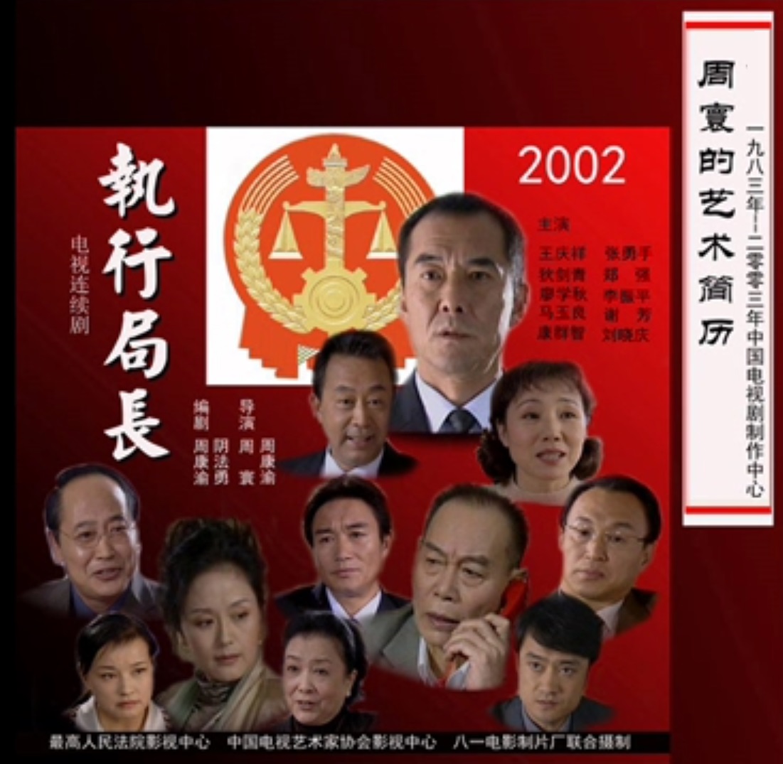 周寰的写真-https://v.youku.com/v_...