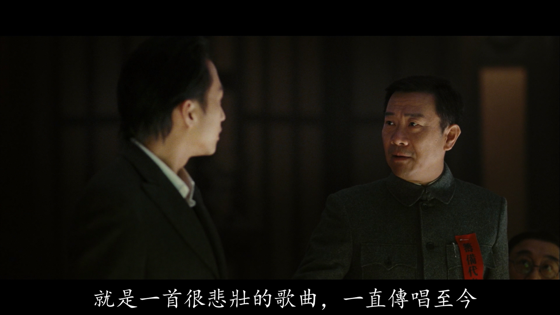 赵保乐的写真-《建國大業》