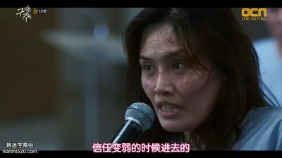 金真熙的写真-救救我 구해줘 (2017) ...