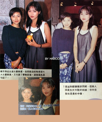 邹静的写真-杂志内页