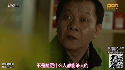 禹贤的写真-隧道 터널 (2017) ep0...