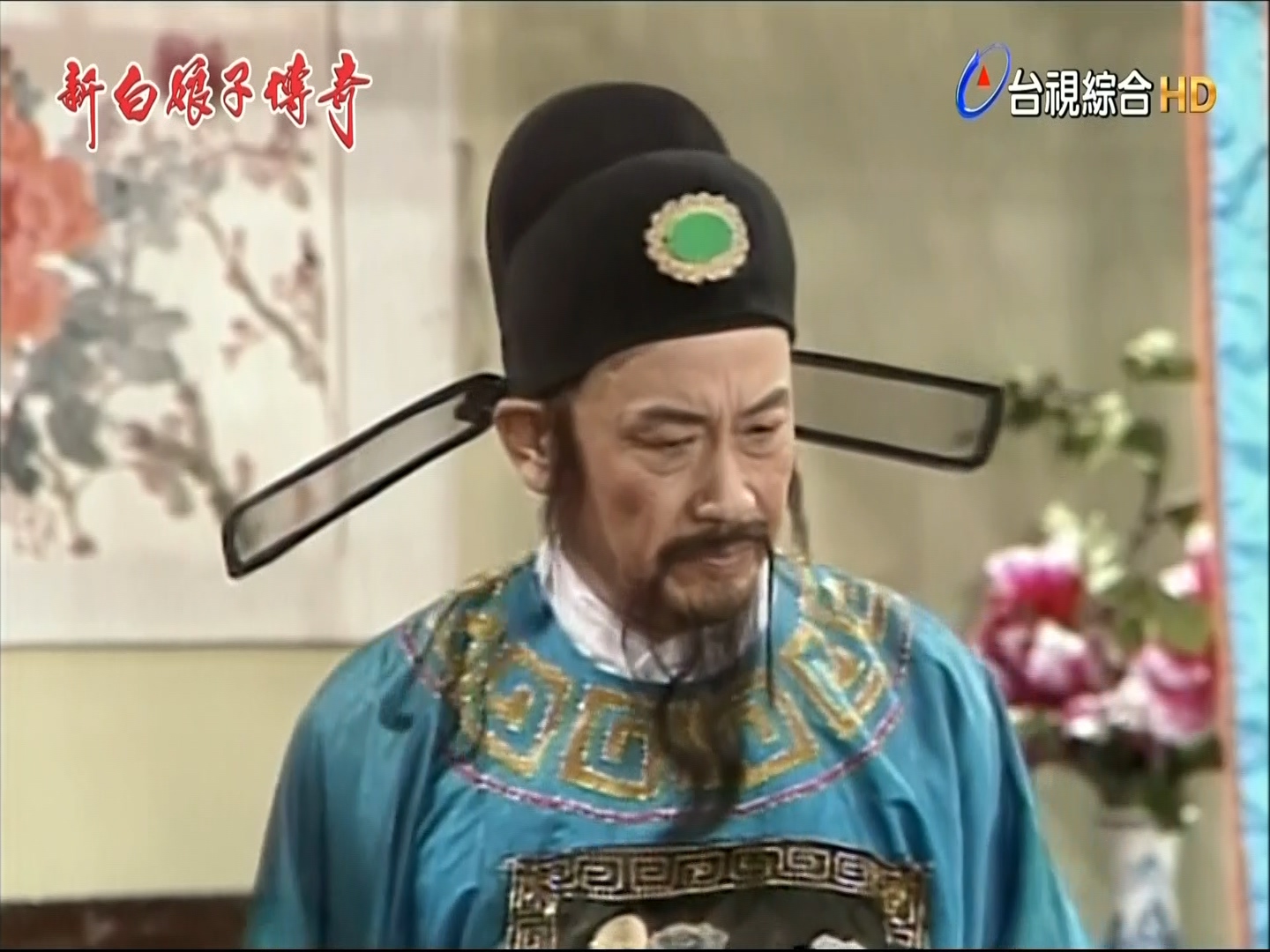 于恒的写真-《新白娘子傳奇》