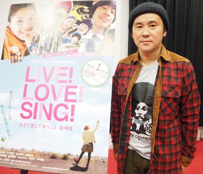 井上刚的写真-LIVE!LOVE!SING! 生...