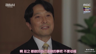 安锡焕的写真-检法男女 검법남녀 (20...