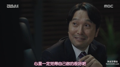 安锡焕的写真-检法男女 검법남녀 (20...