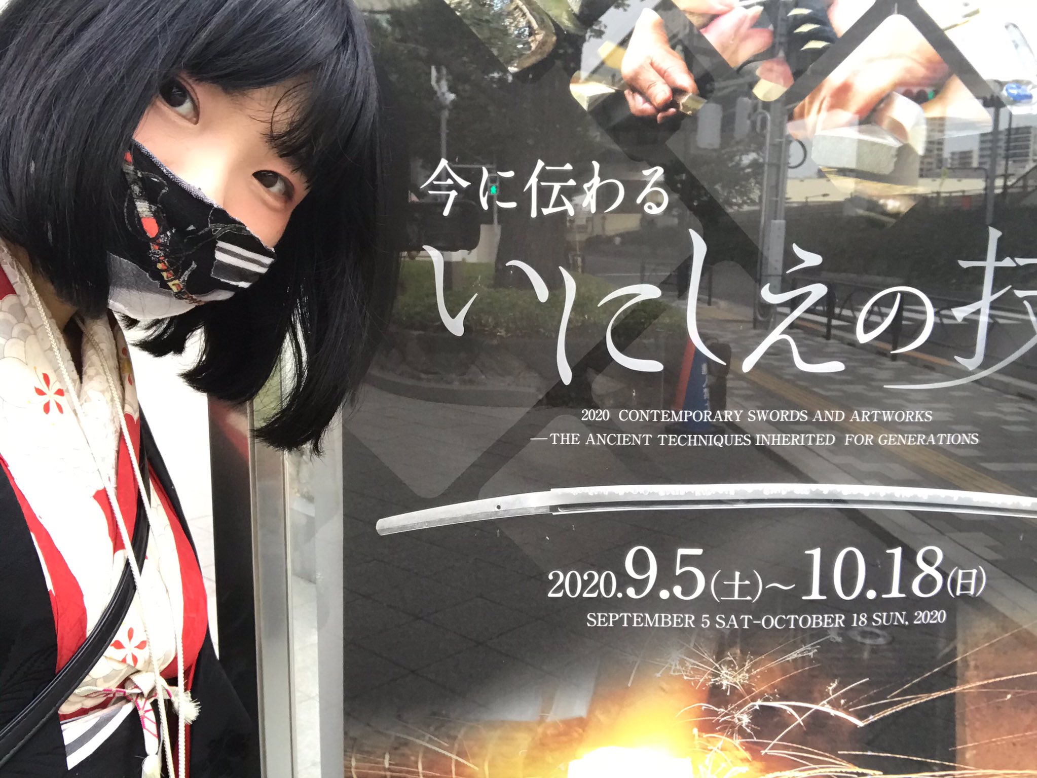 丸山有香的写真