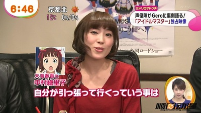 中村绘里子的写真