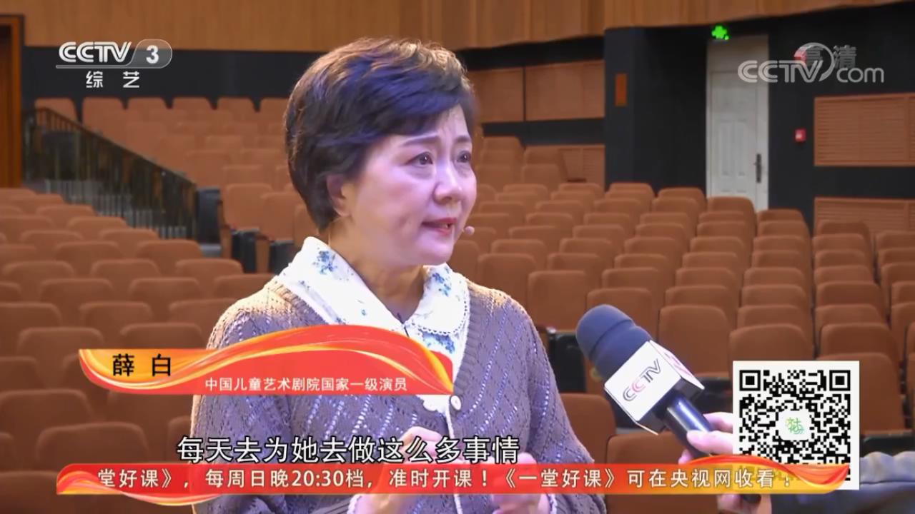 薛白的写真-《文化十分》201911...