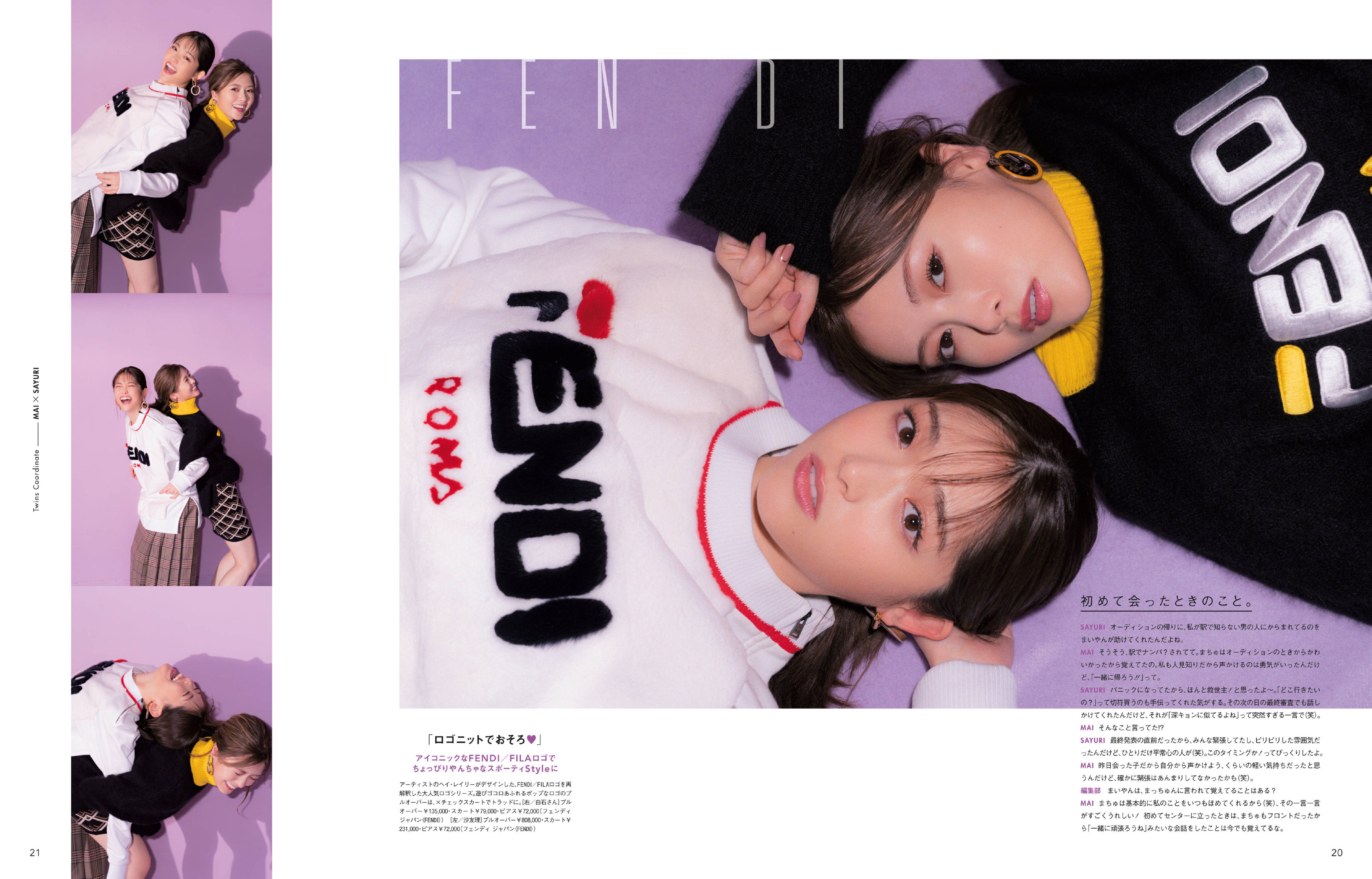 松村沙友理的写真