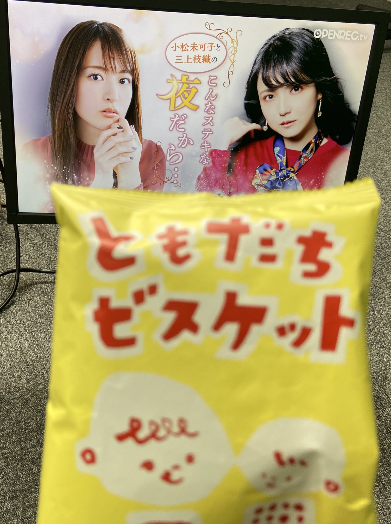 三上枝织的写真