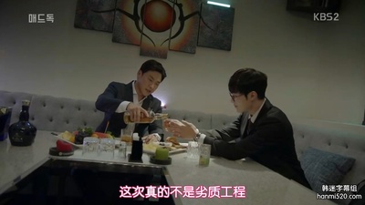 吴代焕的写真-疯狗 매드독 (2017) ep...