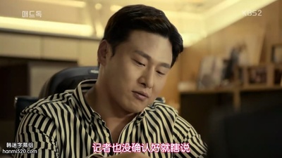 吴代焕的写真-疯狗 매드독 (2017)  e...