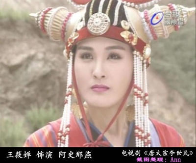 王筱婵的写真-王筱婵 shiyan 阿史那...