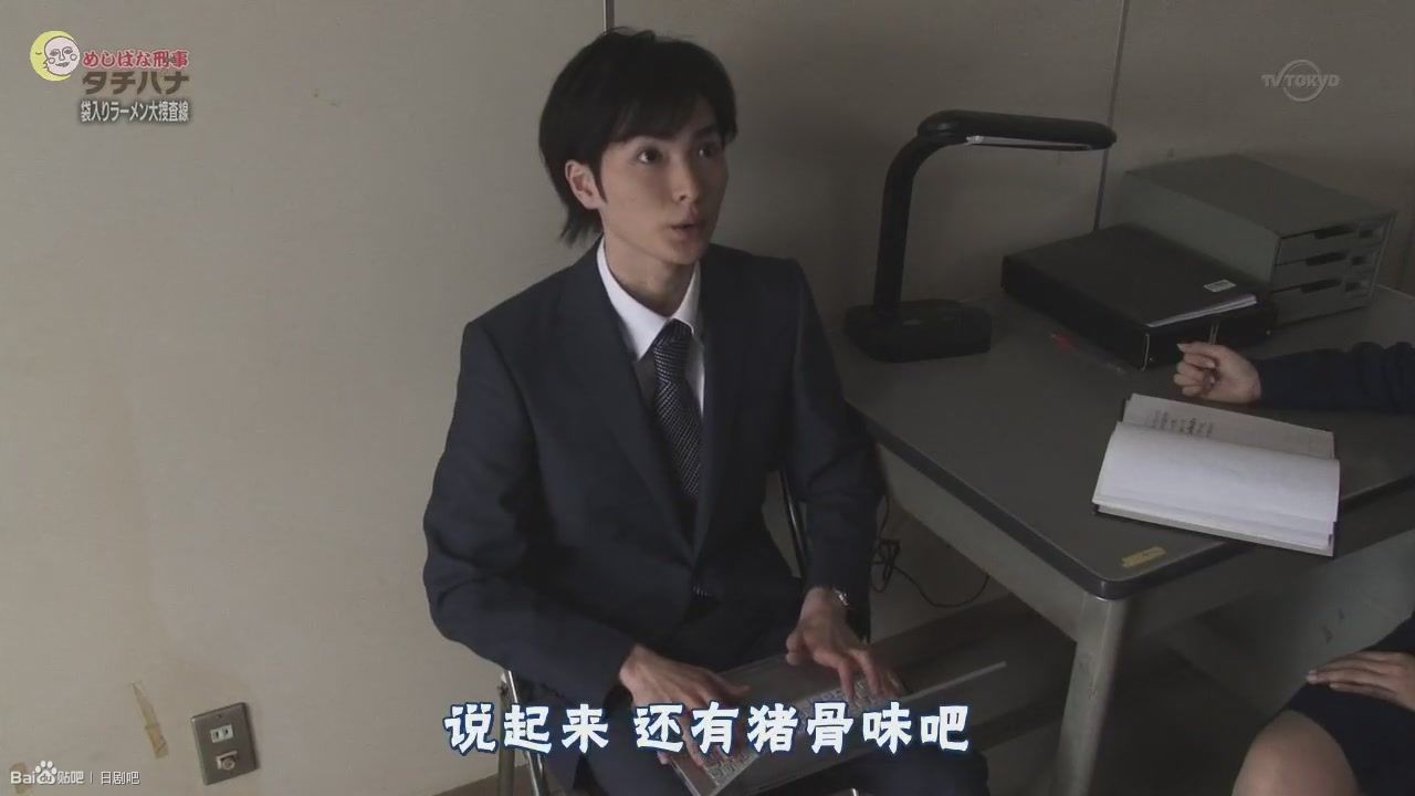 铃木身来的写真-吃货警察。真的很像小...