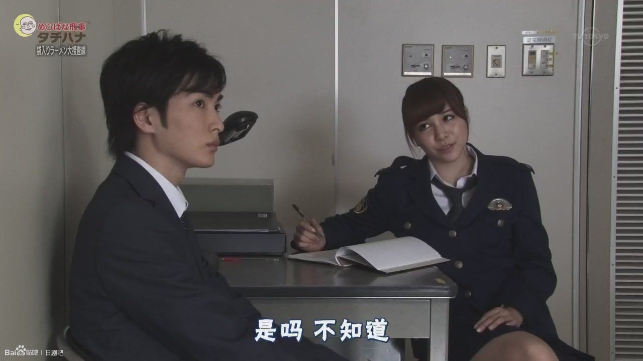 铃木身来的写真-吃货警察。很像春马君...