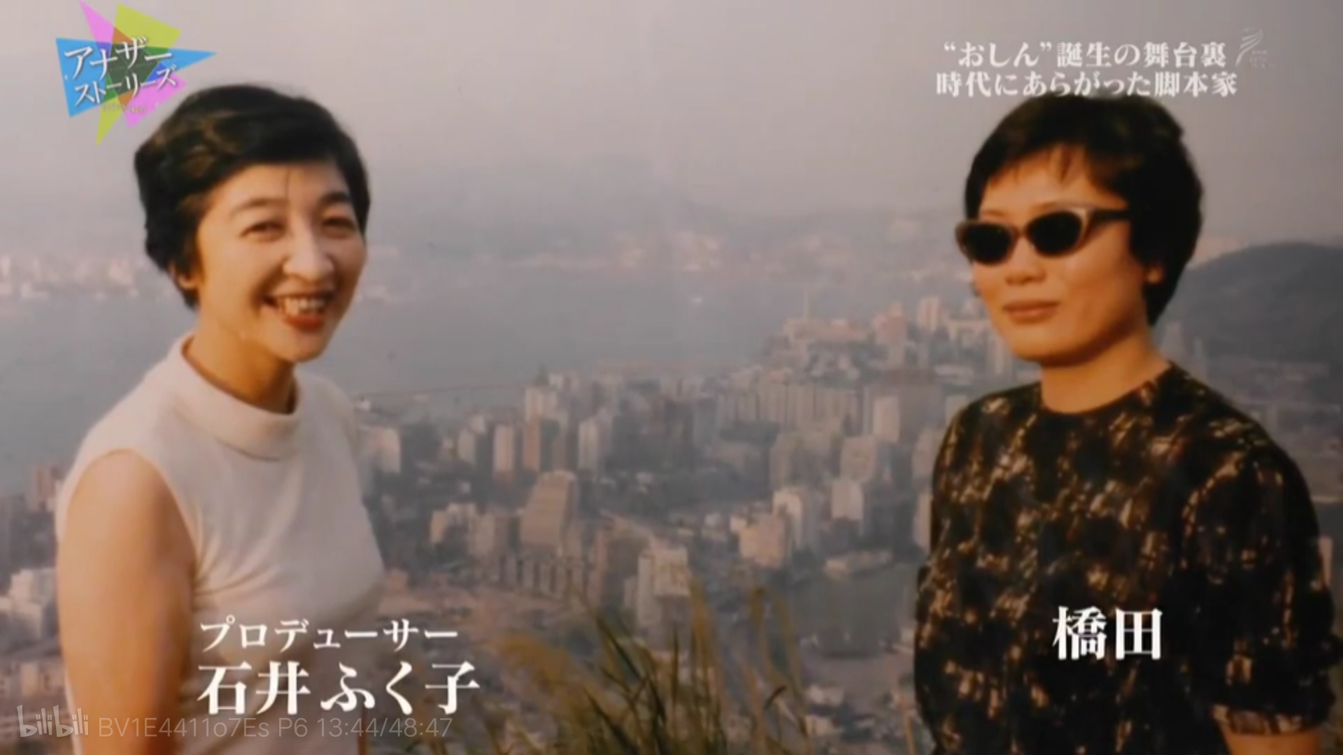 桥田寿贺子的写真