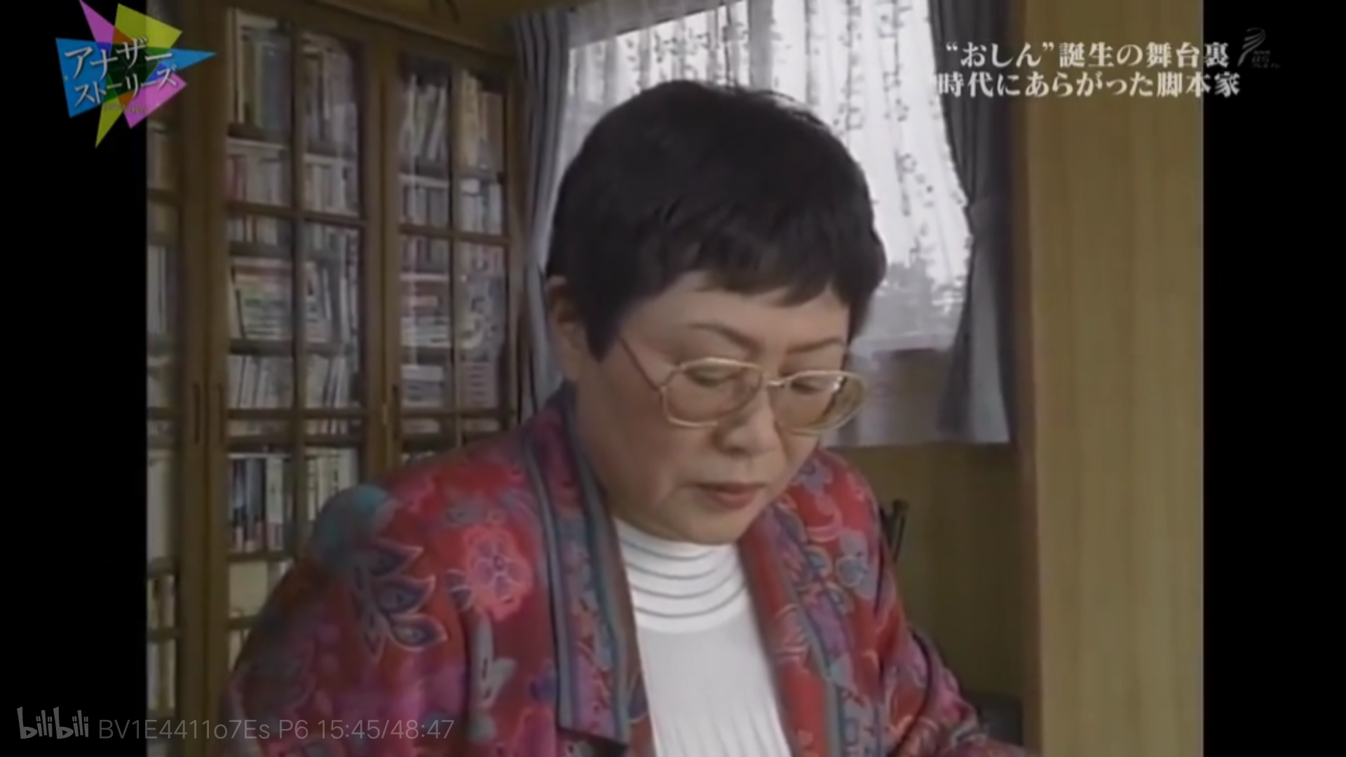 桥田寿贺子的写真