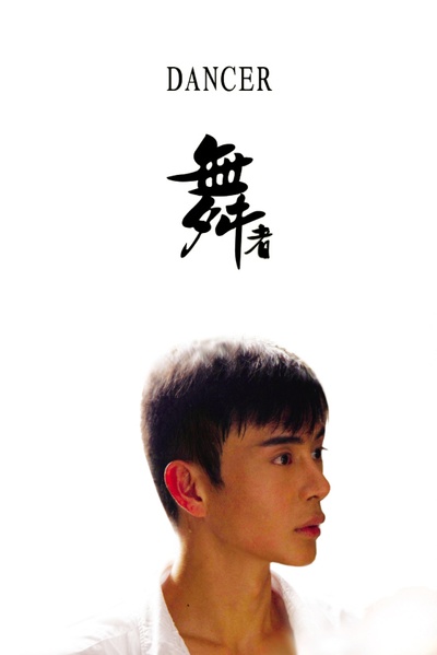 侣皓吉吉的写真