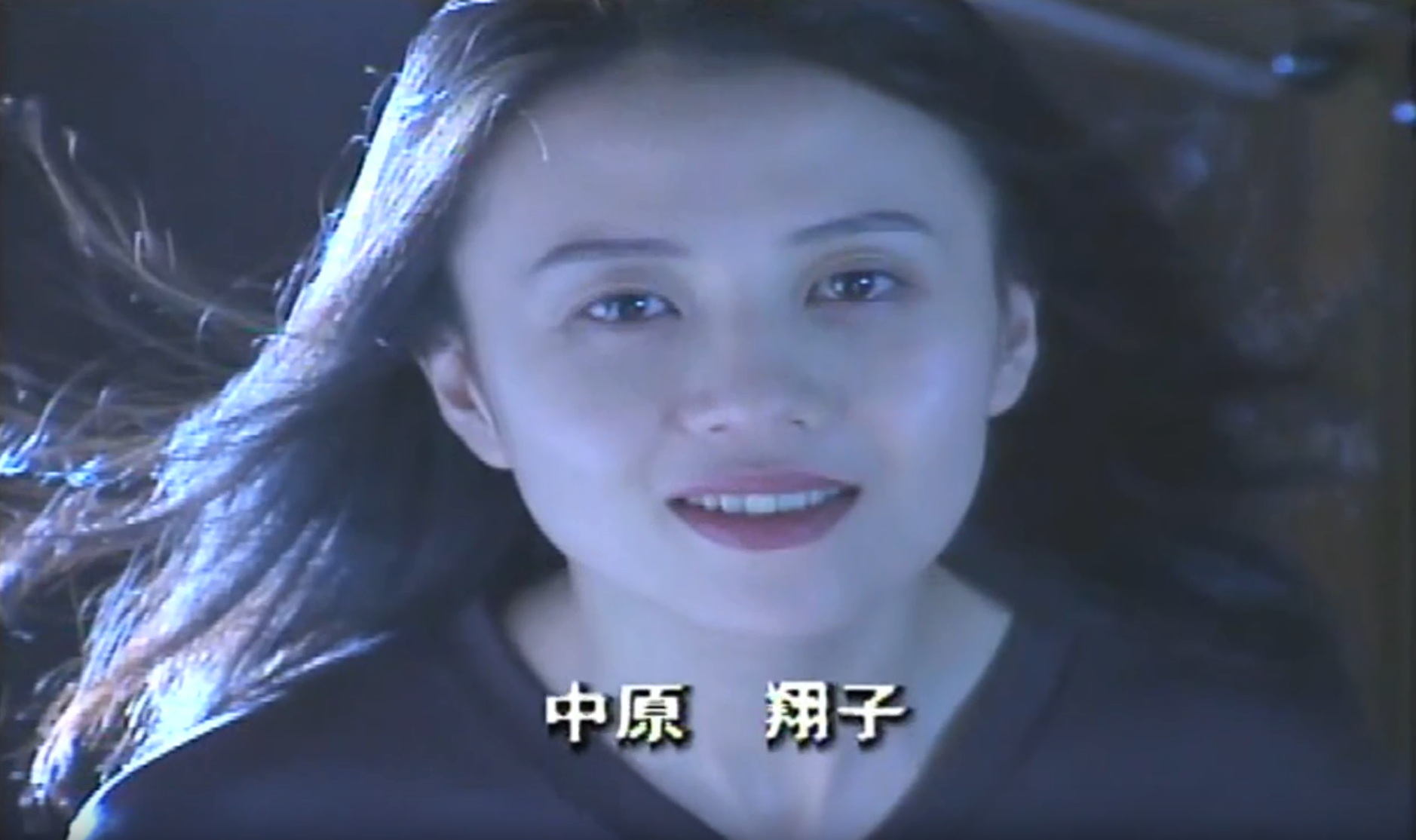 中原翔子的写真