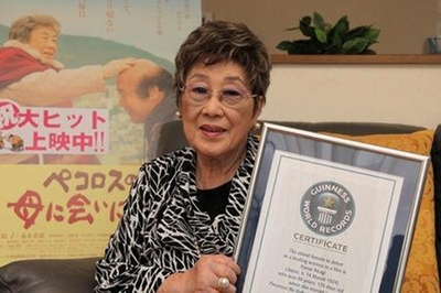 赤木春惠的写真