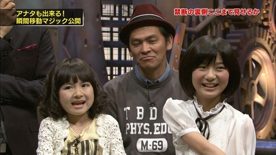 木村真那月的写真