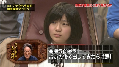 木村真那月的写真