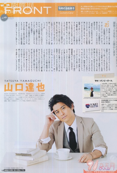 山口达也的写真-《with》2013.06