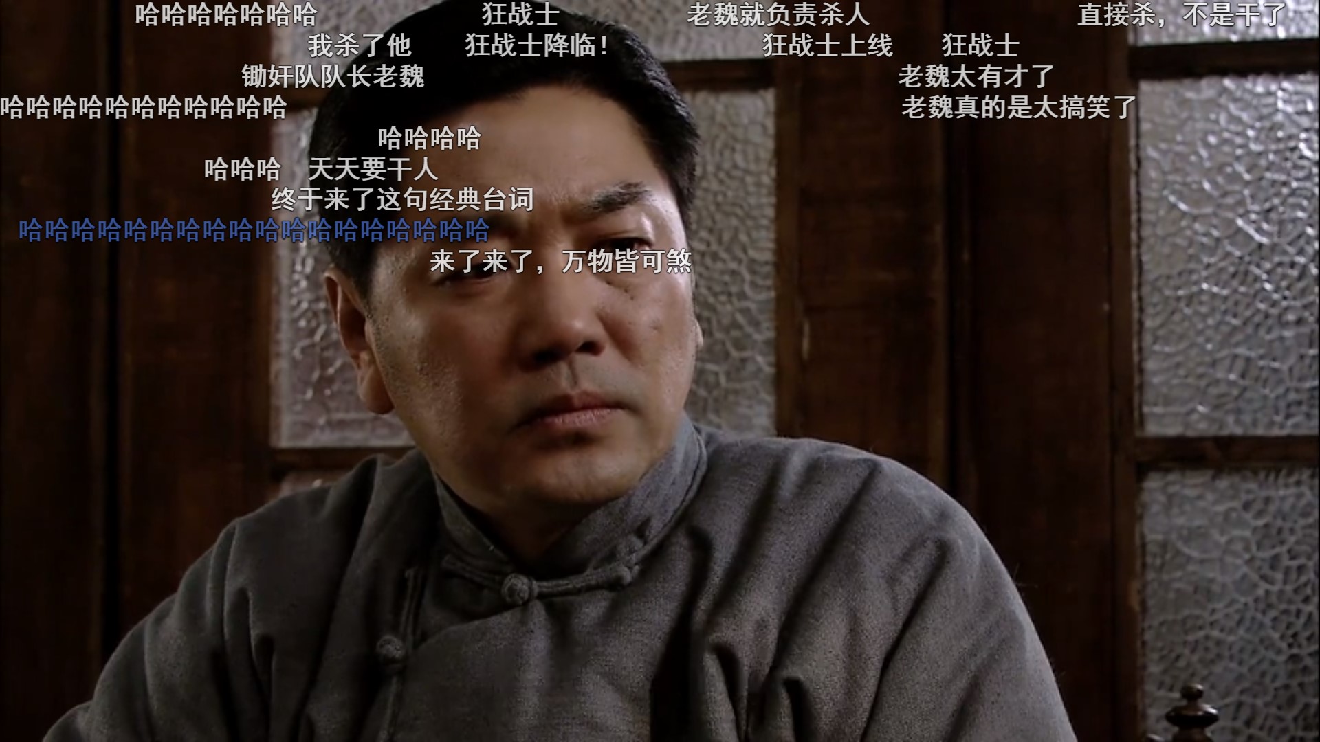 徐程的写真-我杀了他！