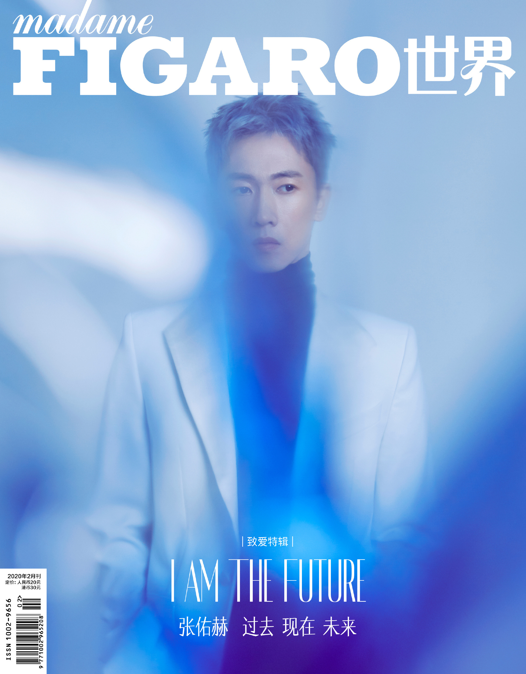 张佑赫的写真-#Madame Figaro二月