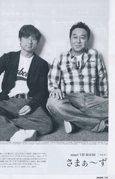 三村胜和的写真-smart 2011年6月号