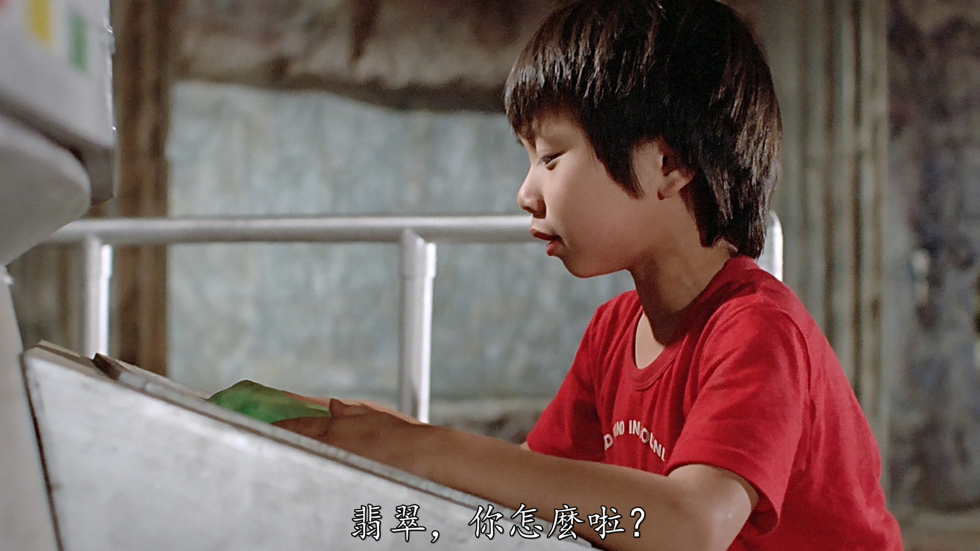 小彬彬的写真-《魔翡翠》