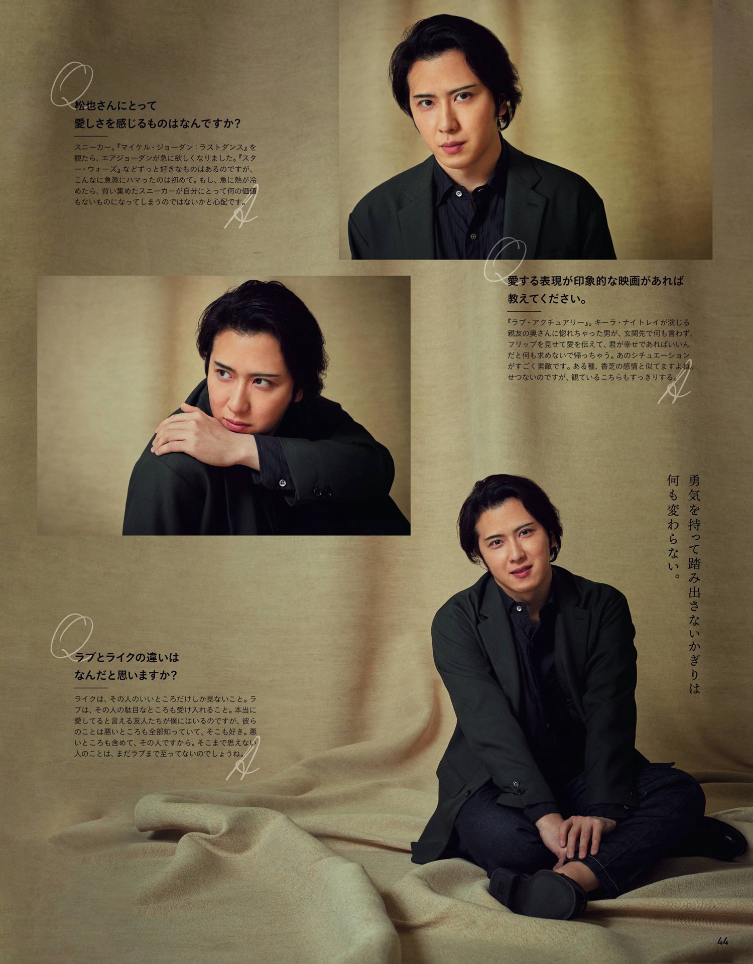 尾上松也的写真