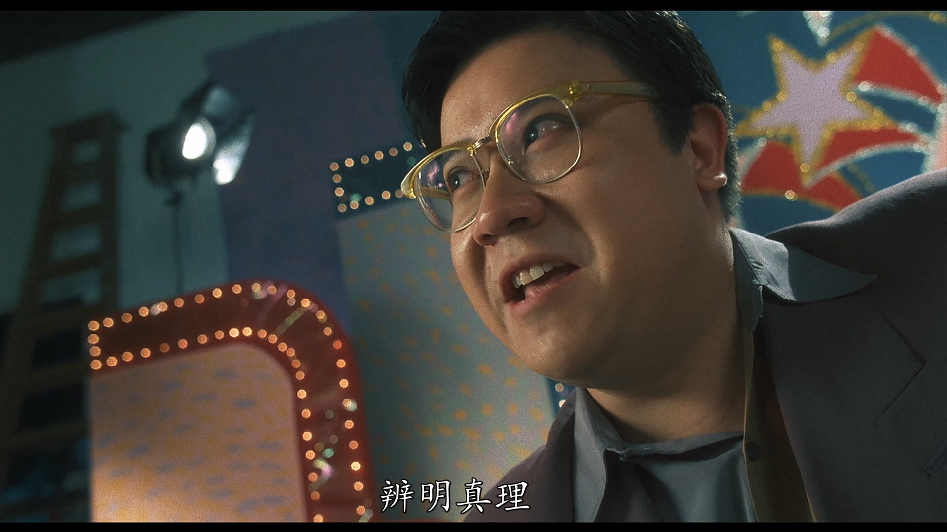 刘锡贤的写真-《噴火女郎》