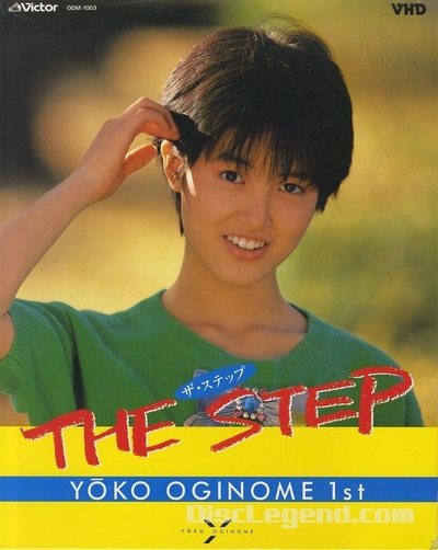 荻野目洋子的写真